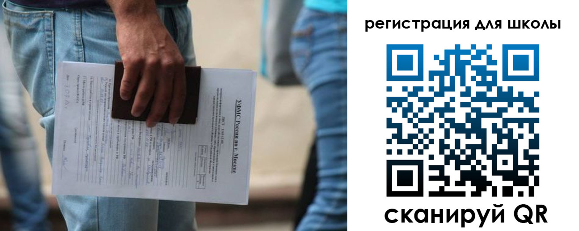 временная регистрация в квартире в Няндоме