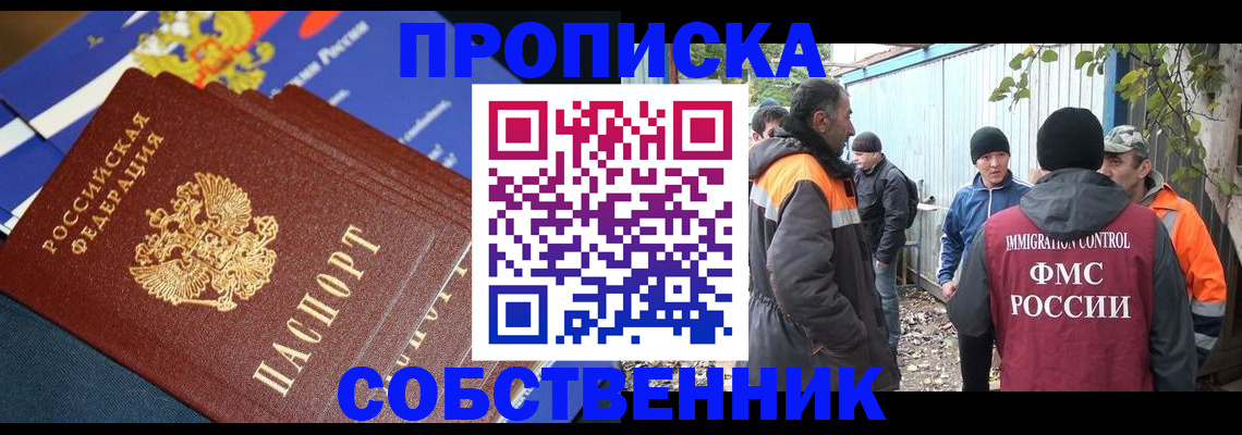 найти адрес прописки в Няндоме