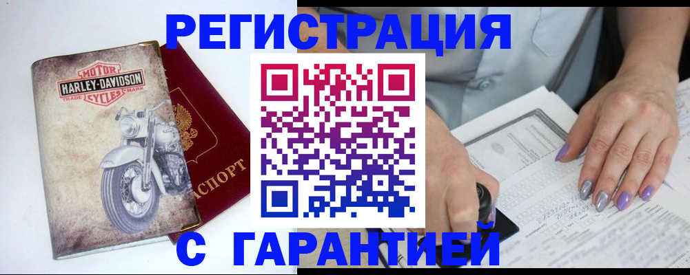 регистрация для школы в Няндоме