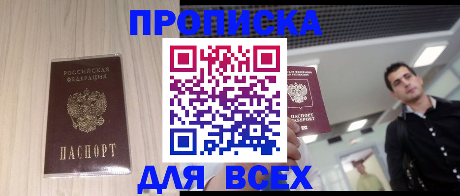 временная регистрация госуслуги в Няндоме