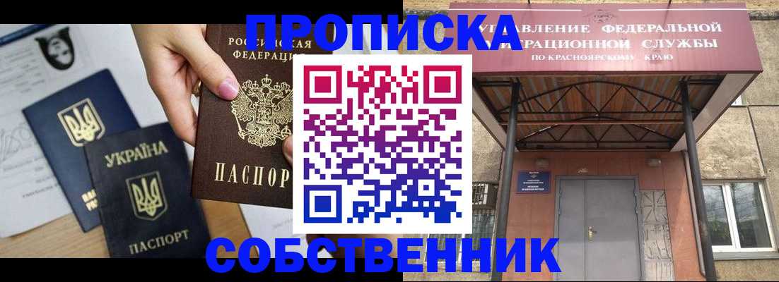 временная регистрация поиск в Няндоме